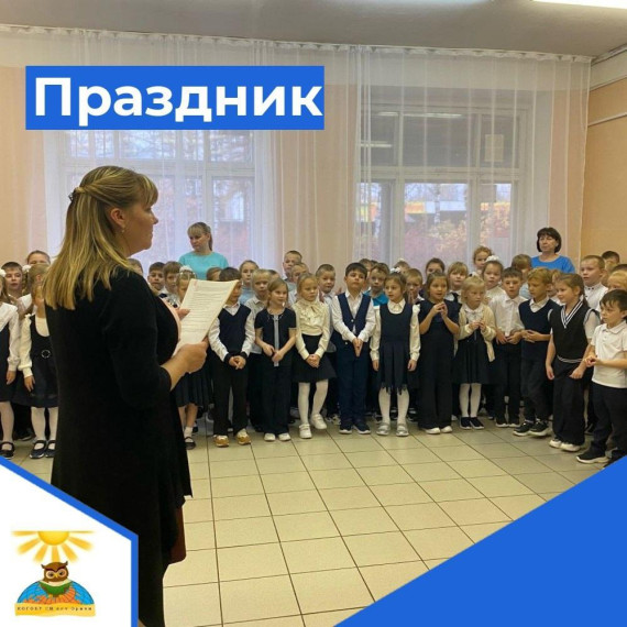 Теперь мы-первоклассники.