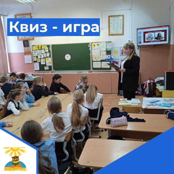 День народного единства.
