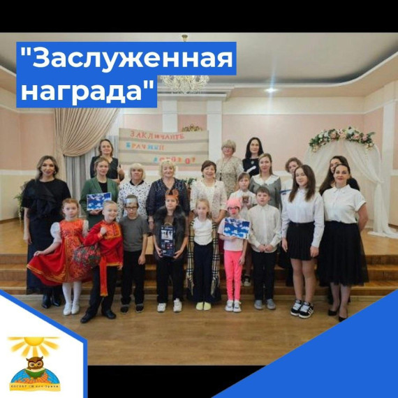 Областной конкурс.