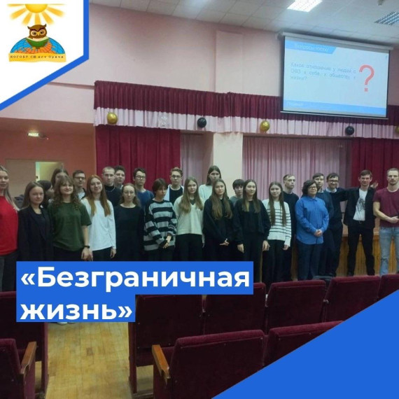 3 декабря - Международный день инвалидов..