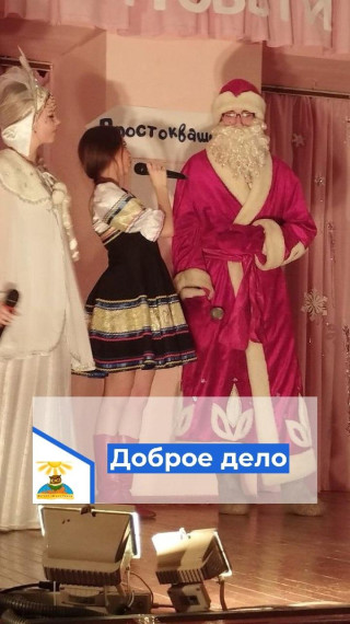 новый год.