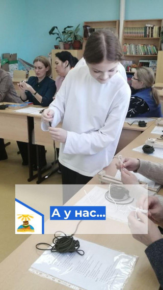 Учить и учиться.