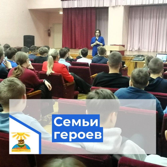 Образование.