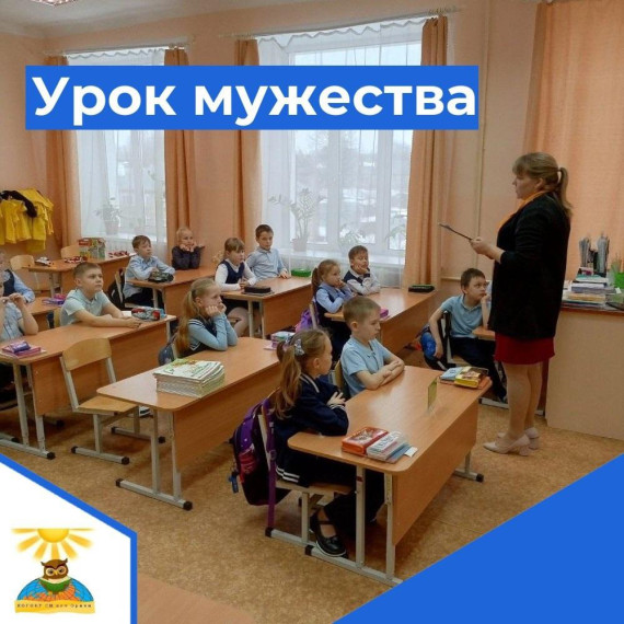 "С тобою, Сталинград!".